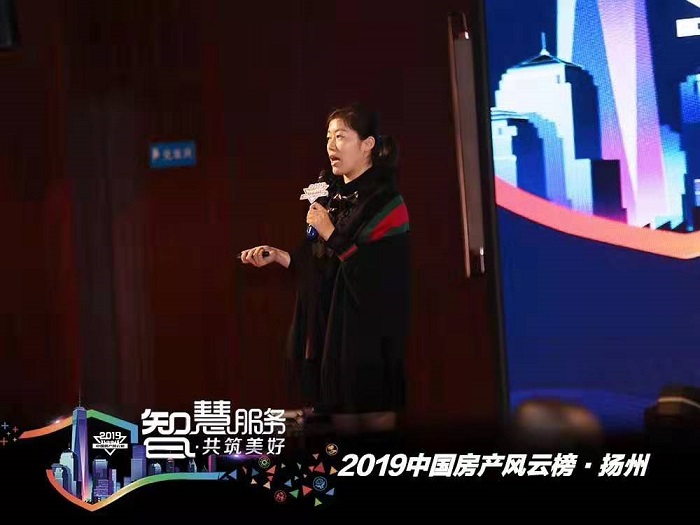 58愛房揚州城市市場經理祝沫女士.jpg