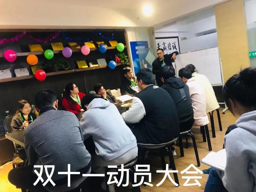 塔孜 | 決戰雙十一，奮斗在一起！??！