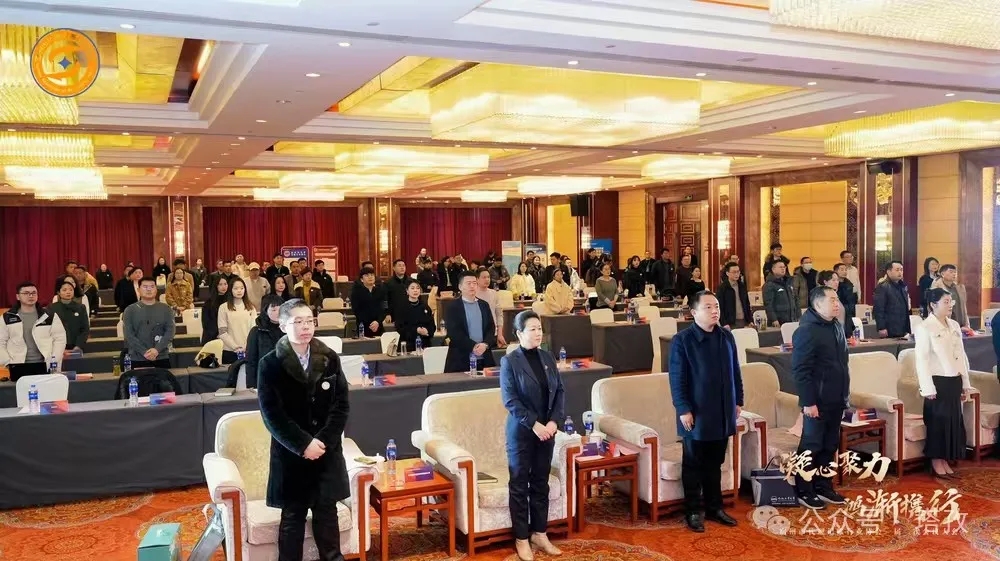 會(huì)議起立.jpg