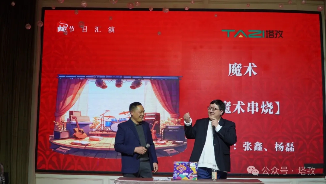 11-魔術串燒.jpg