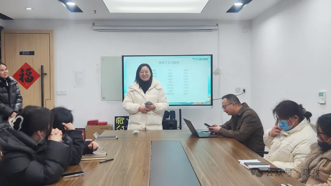 蚌埠財稅子公司 郭經理.png