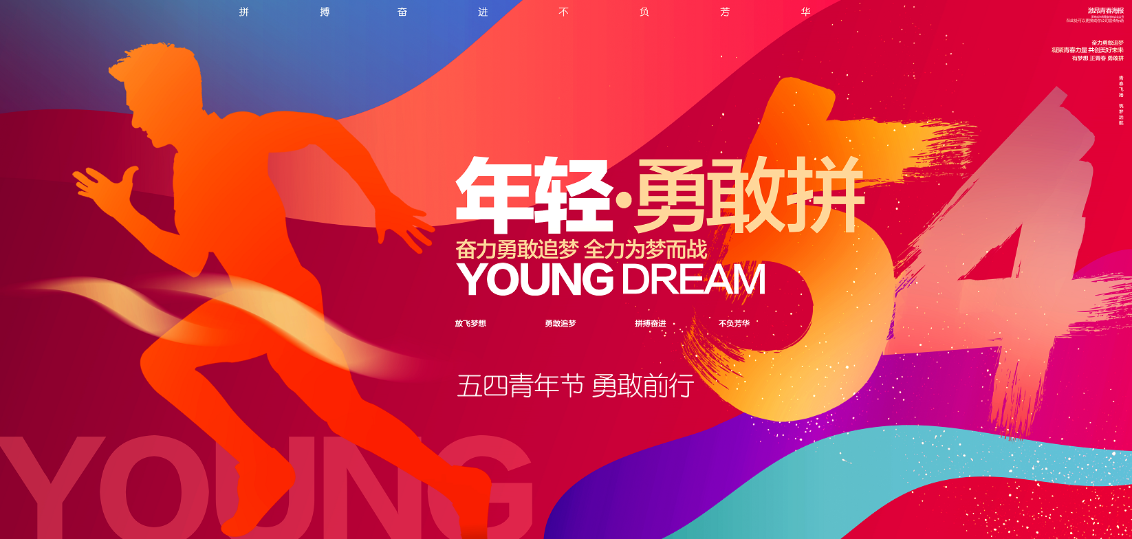 青年有為,熱愛(ài)有光 | 塔孜科技集團(tuán)2025“五四青年”標(biāo)兵評(píng)選揭曉！