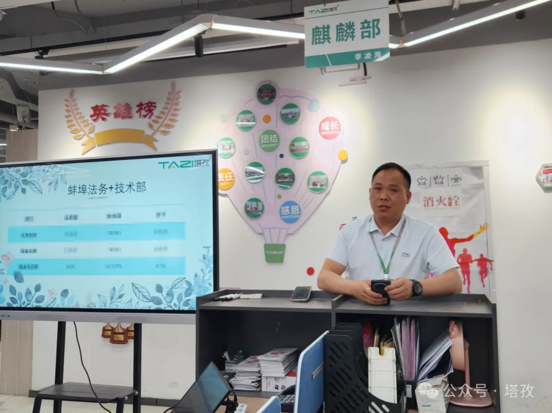 法務與技術部負責人-楊磊.jpg