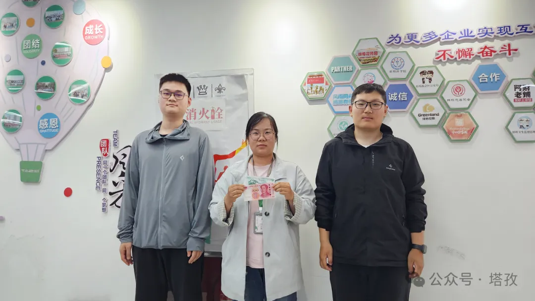 飛躍戰隊.png